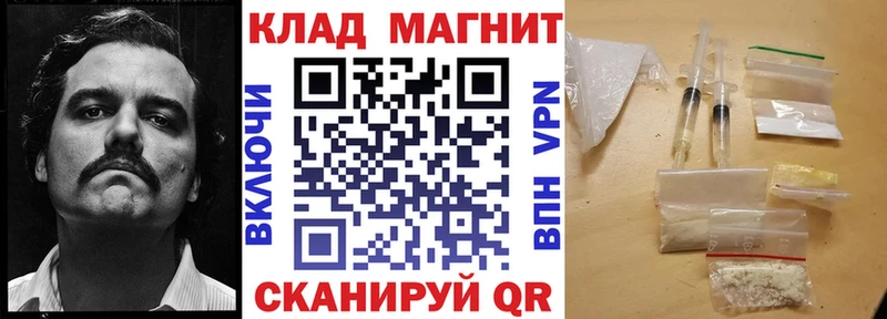 Купить наркоту Всеволожск Каннабис КОКАИН гидра ТОР Мефедрон Гашиш