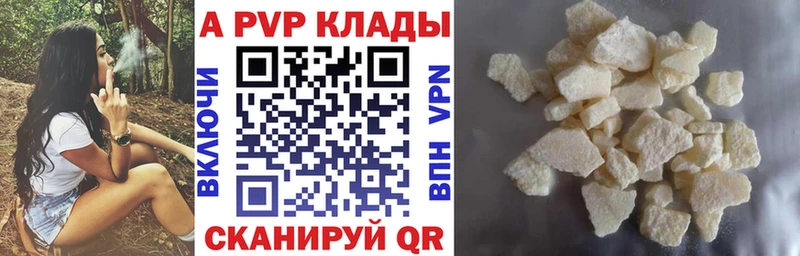 ОМГ ОМГ зеркало  Всеволожск  A PVP мука 