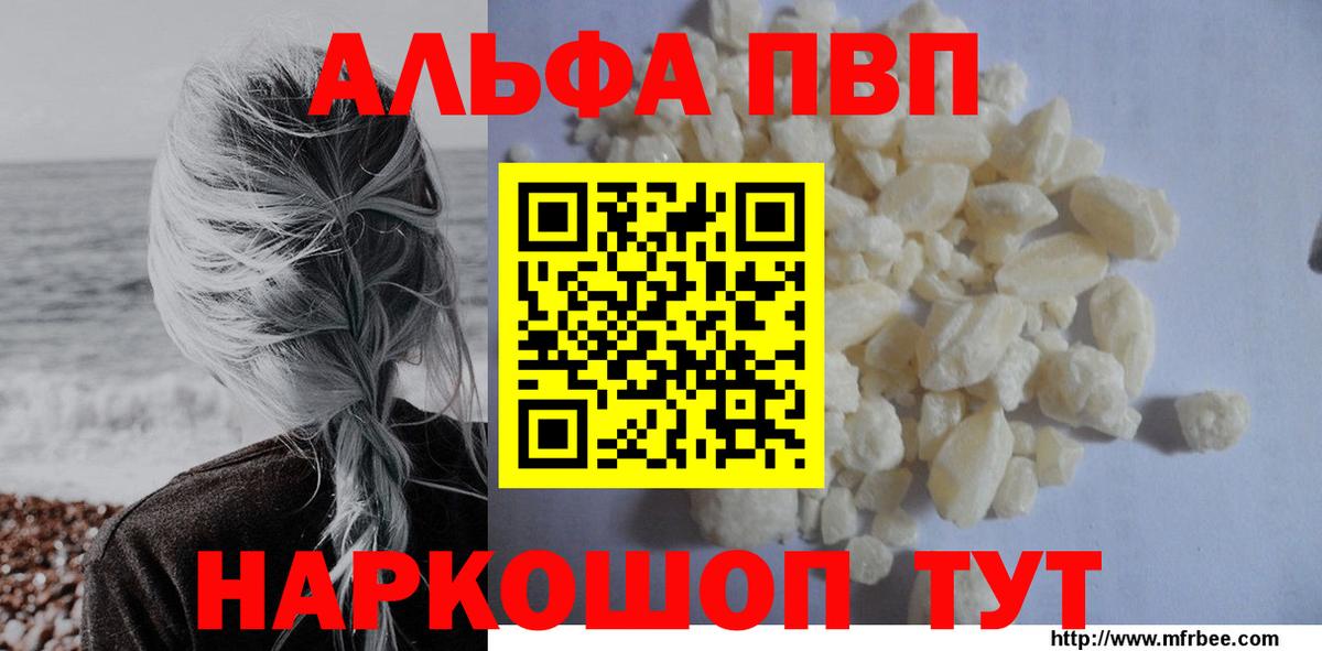 Альфа ПВП СК КРИС Всеволожск
