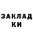 ТГК вейп Mike Markovich