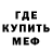 Амфетамин VHQ Racc