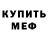 MDMA кристаллы Blubb 4