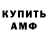 МЕТАДОН белоснежный Arkham Volr