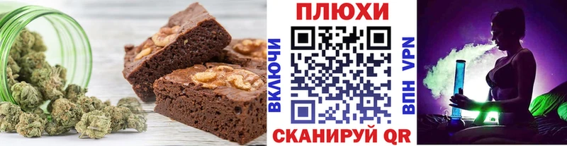 Canna-Cookies конопля  купить наркотик  площадка наркотические препараты  Всеволожск 