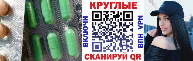 MEGA ТОР  Всеволожск  Экстази Punisher  где продают  