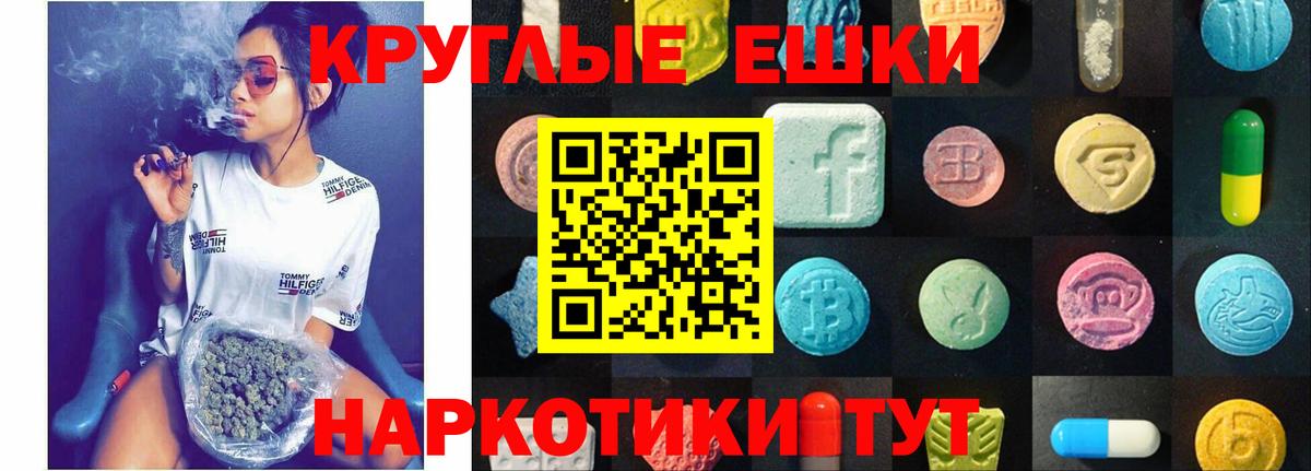 сайты даркнета наркотические препараты  ЭКСТАЗИ ешки  ЭКСТАЗИ  Вход с VPN  Всеволожск  Экстази MDMA 