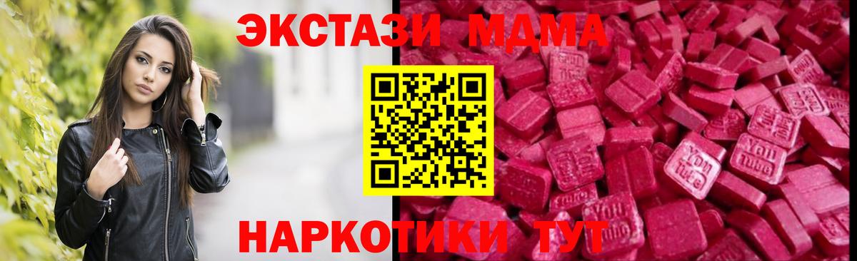 Экстази  Всеволожск  Ecstasy louis Vuitton  мега зеркало  ЭКСТАЗИ louis Vuitton 