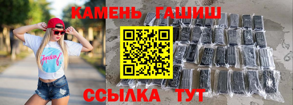 Гашиш Изолятор  ГАШИШ  Гашиш hashish  Всеволожск 