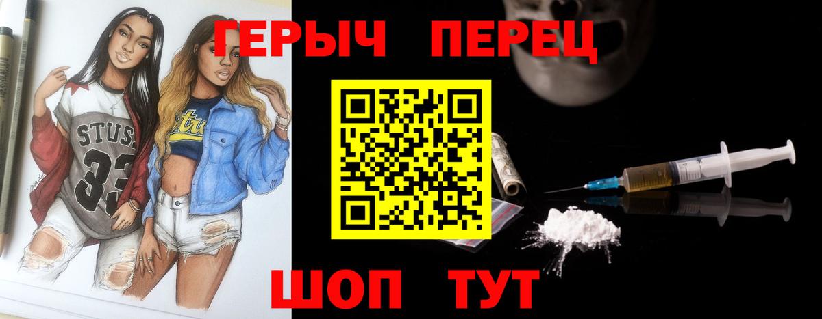 Всеволожск  Героин  Вход с VPN  ГЕРОИН белый 