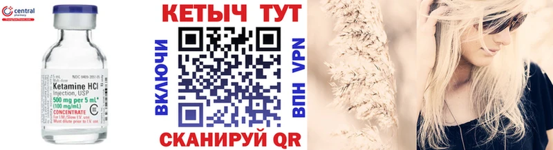 КЕТАМИН ketamine Всеволожск