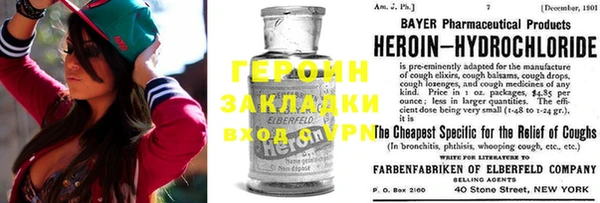 стаф Вязники