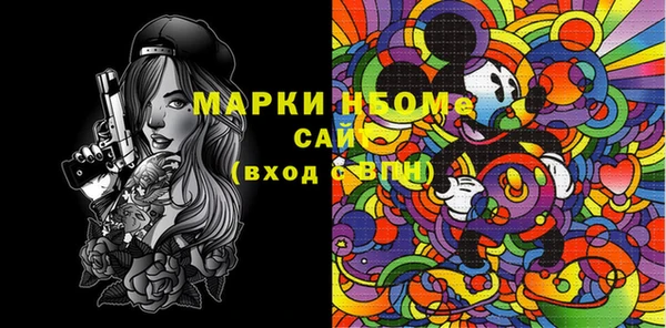 стаф Вязники