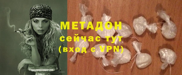 COCAINE Вяземский