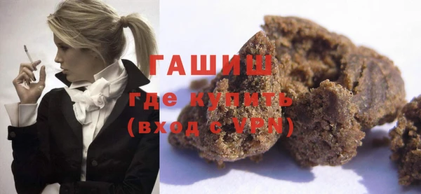 стаф Вязники