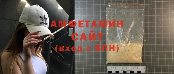 стаф Вязники
