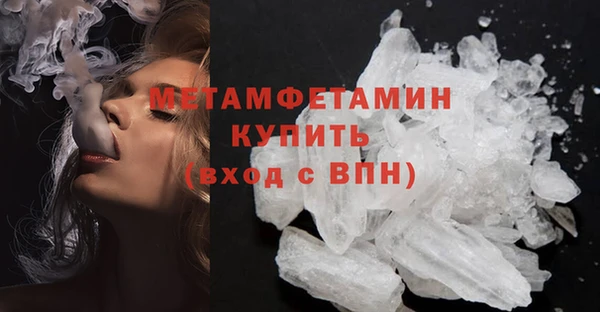 стаф Вязники