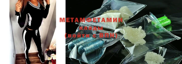 марихуана Горно-Алтайск