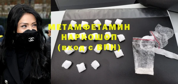 стафф Вязьма
