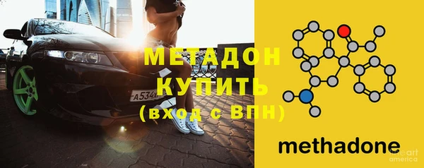 мет Сафоново