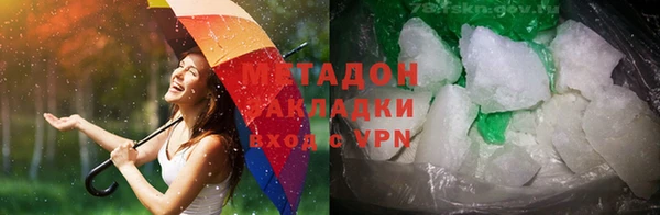 стаф Вязники