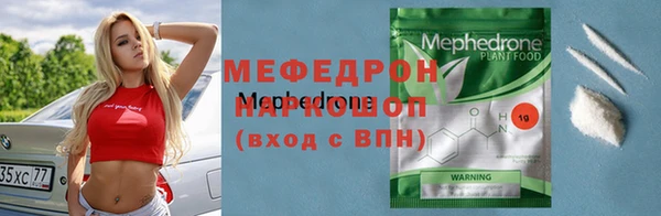 марихуана Горно-Алтайск