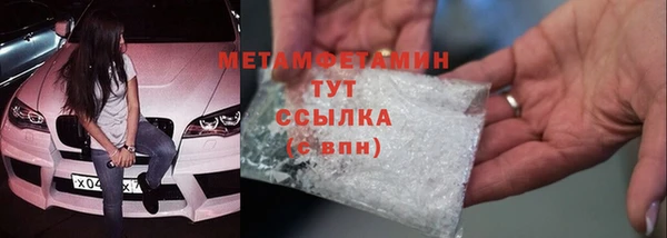 COCAINE Вяземский