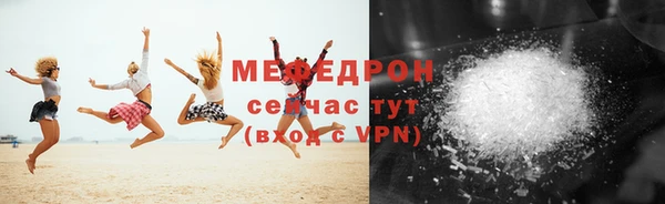 стафф Вязьма
