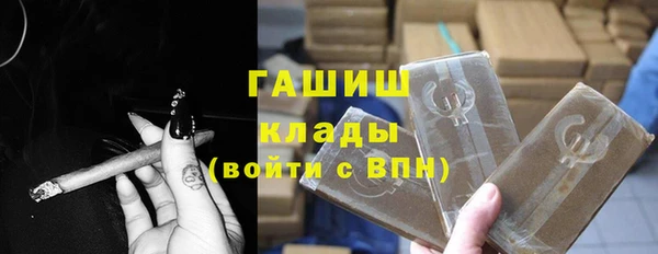 стаф Вязники