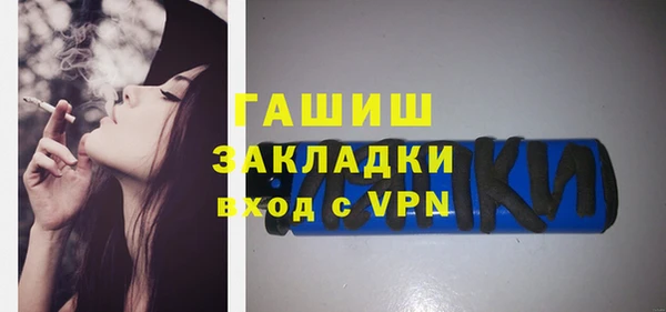 стафф Вязьма