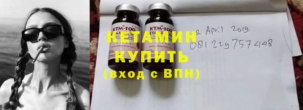 стафф Вязьма