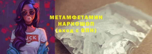 эйфоретик Горнозаводск