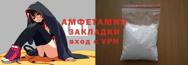стафф Вязьма