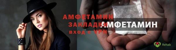 марихуана Горно-Алтайск