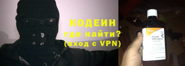 стафф Вязьма