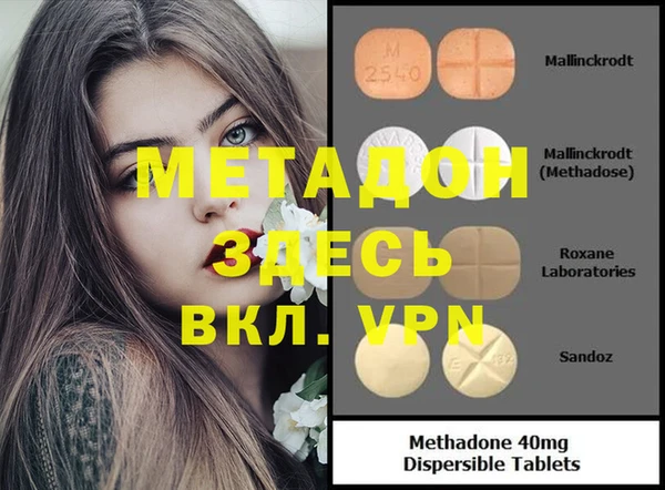 стаф Вязники