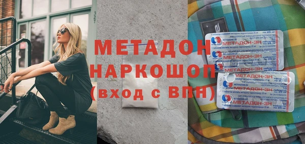 стаф Вязники