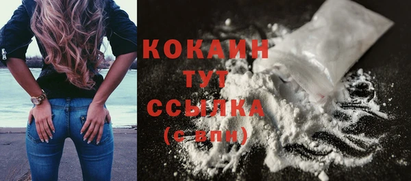 COCAINE Вяземский