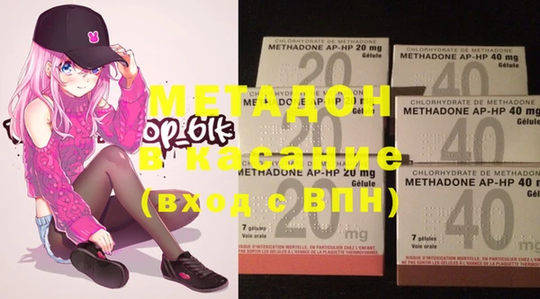 COCAINE Вяземский