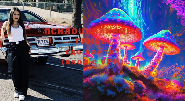 MESCALINE Сатка