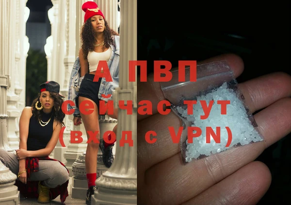 эйфоретик Горнозаводск