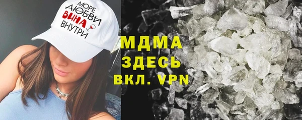 COCAINE Вяземский