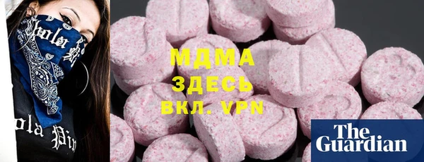 COCAINE Вяземский