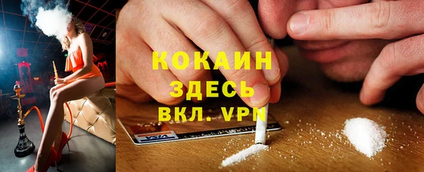 марихуана Горно-Алтайск