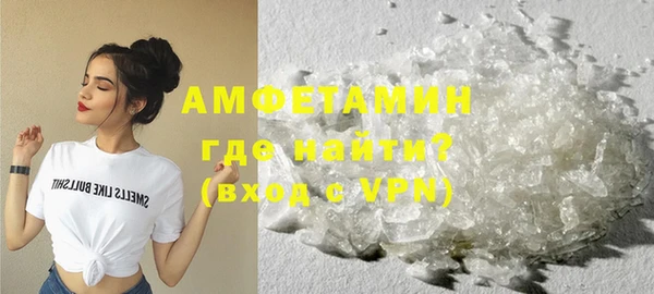 стафф Вязьма
