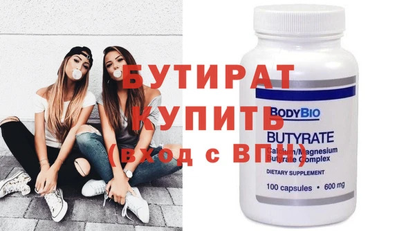 COCAINE Вяземский