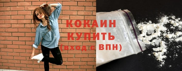 эйфоретик Горнозаводск