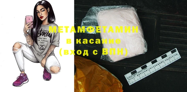 COCAINE Вяземский