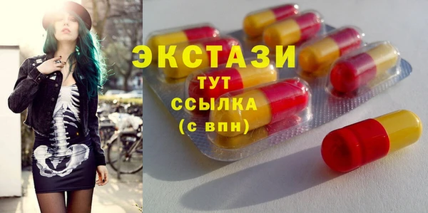 гидропоника Саяногорск