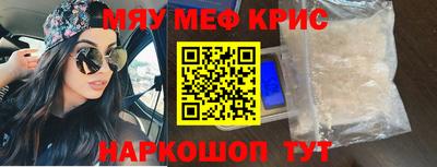 таблы Будённовск