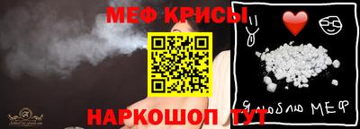 прущие грибы Балаково